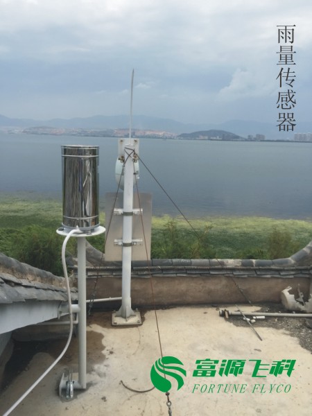 小關(guān)邑國(guó)家水質(zhì)站遙感氣象站
